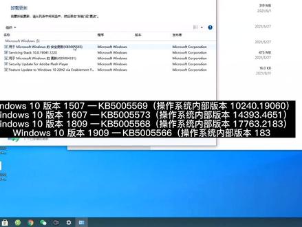 Windows10更新造成打印机无法共享解决方法.错误为0x0000011b解决方案#电脑知识 #打印机维修 #远城修吧 #打印机共享#win10更新