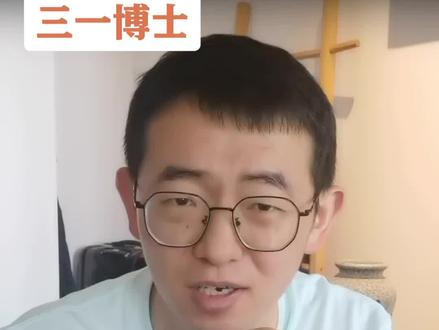 我们大学为什么招非洲留学生?给你讲点内幕!#你怎么看 #高校 #留学生