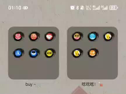 秀米贴制作流程手机部分 #易班