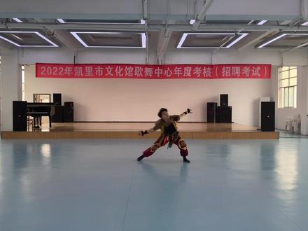 凯里市文化馆年度考核
剧目《故乡的倘徉》