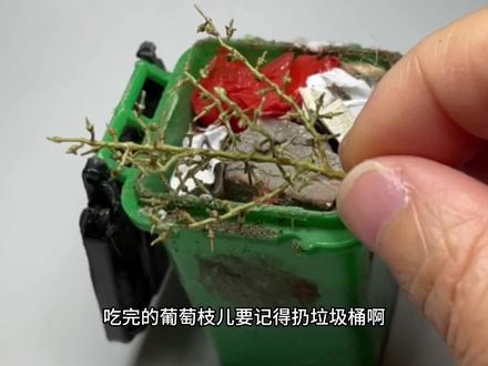 别人吃葡萄,我捏葡萄!手工人的快乐就是这么简单!#daylight放大镜灯#daylight照明 #微缩葡萄