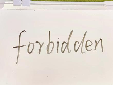 这样记单词超简单
今日学习forbidden 禁止
学会的同学打在评论区哦🌷
#自然拼读#如何高效记单词 #南阳英语