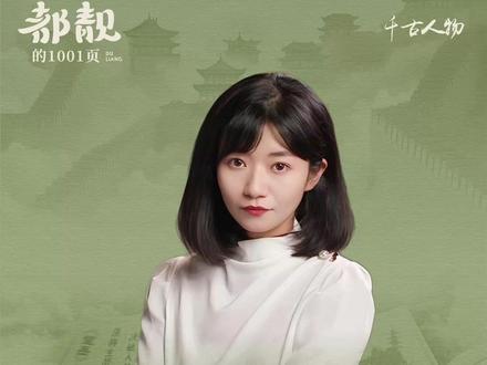 你知道在“千年科举第一榜”中,打败“大宋背诵天团”、被誉为“天才只是见我的门槛”,拿下全国第一名的状元,究竟是谁吗?#天才只是见我的门槛 #千年龙虎榜 #章衡 #高考