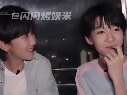 没有人能走出奇文的摩天轮#奇文 #左奇函杨博文 #摩天轮 #TF家族四代 #cp