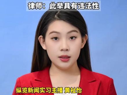 “我来帮你剪吊牌!”有网友想打击蹭穿行为,准备上街专剪吊牌。