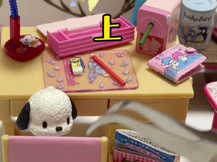 三丽鸥迷你学习用品,那个铅笔盒有没有你小时候的影子?#hellokitty #盲盒 #开学