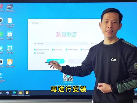 希沃智慧黑板使用小技巧——解决卡顿、清理垃圾、安装软件等问题 #希沃白板5 #电脑卡顿 #信息化教学