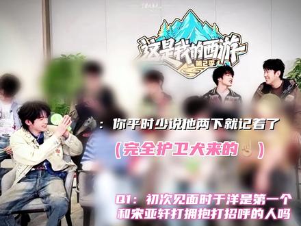 刘耀文:亚轩我来守护 #文轩 #碗盆 #刘耀文宋亚轩 #cp #流量扶持
