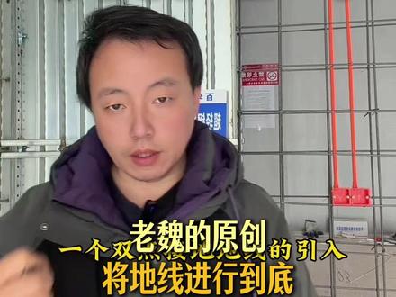 自建房自制地线。 工作高度:院子地面负350至500以下 。
热镀锌角钢插入地下2米以上。
双点接入保证电阻小于等于4欧姆
墙上做底盒引10平方地线入户