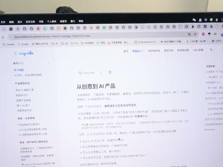 #easyvibe #AI #claude #人人都是程序员 从零教你如何vibe coding教程!适合小白了!赶紧去看!
