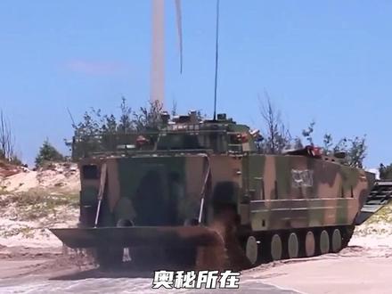 性能极强!揭秘05式两栖突击车水上快速航行的独家秘密 #虎符军事 #军事 #聚v计划 #航母甲板钢 #燃兵器