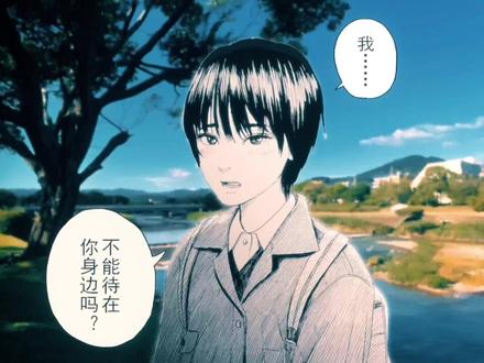 我想要的一直都很简单#血之辙 #manga