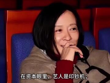 华谊王中军曾嘴硬:换掉王京花,公司照样转。#上热搜#小助手#百亿流量扶持 #娱乐评论大赏