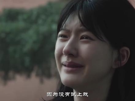 从甜妹顶流到争议中心,卖惨还是真惨?内娱最矛盾的95花 #赵露思 #星汉灿烂 #许我耀眼 #传闻中的陈芊芊