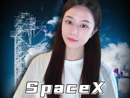 SpaceX的估值下调?41.6亿美元大单稳定信心 #零距离看懂财经 #财经