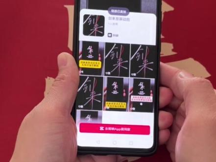 超帅的剑来息屏签名来喽 剑来动态息屏小米iqoo动态息屏 剑来壁纸 #剑来 #动态息屏#剑来息屏签名 #剪映 #息屏动图 vivo剑来息屏签名 息屏动图 iqoo息屏显示动态壁纸 剑来贴纸 剑来动态息屏获取教程