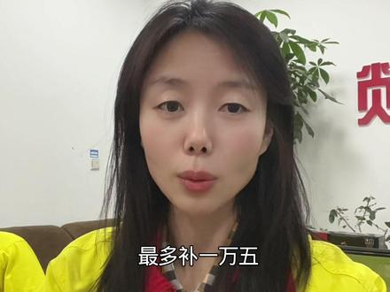2026汽车国补新规!报废置换必看#2026汽车国补 #汽车报废置换补贴 #车主必看 #买车省钱攻略