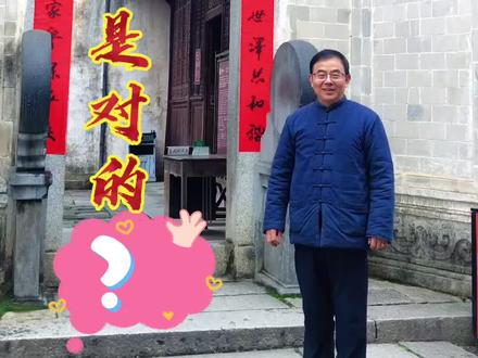 “歪门邪(斜)道”原来是对的,在古徽州建筑中就已经证明了,您知道吗?#抖音小助手 #热门 #宏村