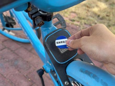 据说有了它,共享单车随便骑?小伙亲测! #测试 #开箱