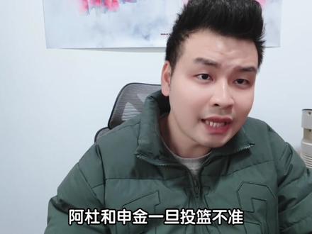 海王倒下,卡佩拉站出来了!谢泼德的特点很契合小球时代的关键球 #火箭队 #谢泼德 #卡佩拉