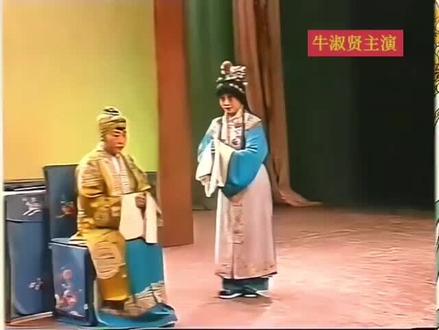 #上热门 #谁说戏曲不抖音 #传递戏曲文化 #豫剧 #戏曲 豫剧大师陈素真先生入室弟子、豫剧"梅花奖"、"亚洲终身艺术成就奖"获得者,被称为"浑身是戏"的牛淑贤老师主演豫剧《拷红》选段,豫剧北派,别样韵味!