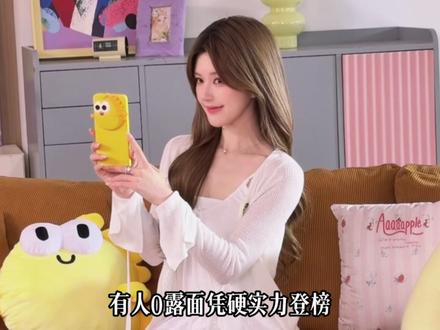 3.9-3.15当红女星热度排行榜,看看上榜的都有谁? #田曦薇 #白鹿 #赵露思 #赵丽颖 #迪丽热巴