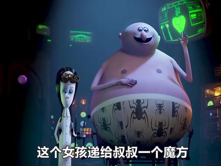 女孩嫌弃叔叔不够聪明,于是将章鱼体液植入叔叔体内,喜剧电影 #影视解说 #奇幻 #喜剧