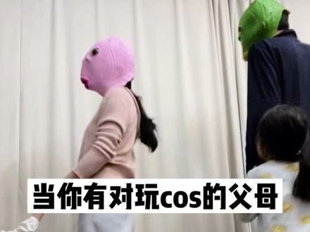 #光遇 #花絮 爸爸妈妈相亲相爱是给孩子最好的礼物