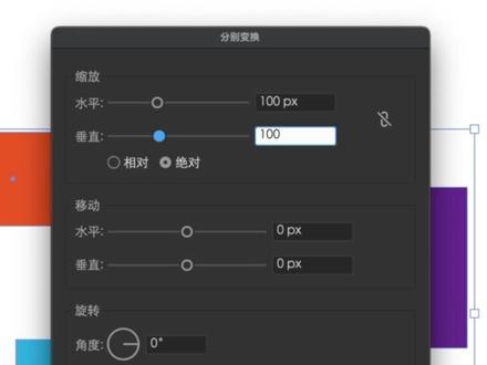 Ai基础教程- 一步调整所有图片大小 #设计分享#AI教程#AI小技巧#AI设计