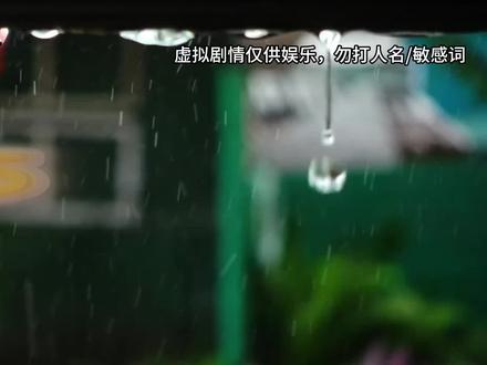 听故事涨知识 #故事#故事会#海洋故事会#小短腿#小鼻嘎