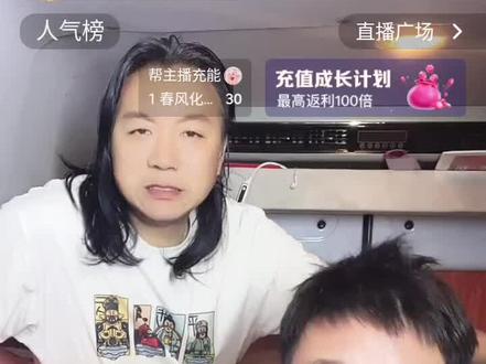 赵中元证实小土妹火炬手是周口政协,文旅局推荐的