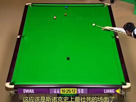 斯诺克社死场面,梁文博提前挥拳庆祝胜利,怎料惨遭逆转尴尬不已#台球是一种生活 #桌球🎱 #一杆清台 #全民杆法秀 #打台球的正确站姿