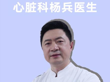 #缓解 #室上速 有哪些方法可以使用?#健康 #科普 #思享健康 @抖音小助手