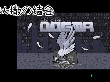 以撒的结合为什么打完妈腿就没了-抖音