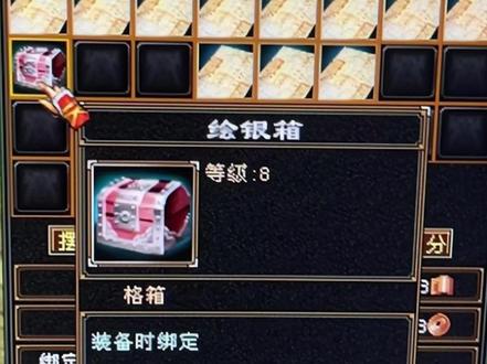 盘点天龙八部那些野外掉落稀有物品,99%老玩家可能都还不知道 #天龙八部怀旧服 #新天龙八部 #新天龙八部端游