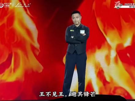 薛珍麒与张堃鹏的表演赛真是节目拉满 #薛珍麒 #张堃鹏 #台球 #台球是一种生活 #乔氏中式台球