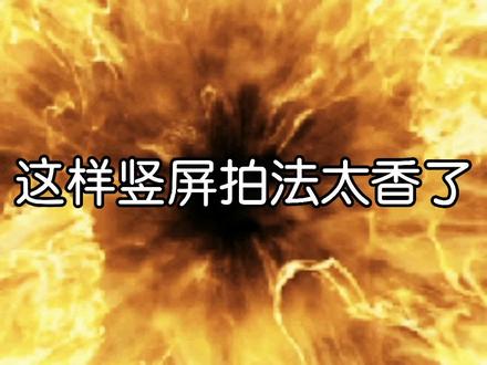 假期出游来个竖屏街拍,太香了哈 #手机摄影 #人像摄影 #街拍 #剪映 @剪映研究所
