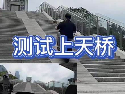 雅迪钛酷G26动力版 上天桥测试#雅迪电动车 #新国标电动车 #广州 #测试 #第一视角