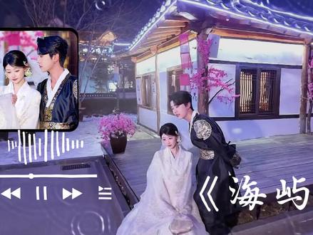 长白山的雪,落了一年又一年。纯白漫过山巅,覆盖了林间小径,也像是要把人间所有的遗憾,都轻轻埋进这片无垠的寂静里。#海屿你 #恋雪记 #三年之约