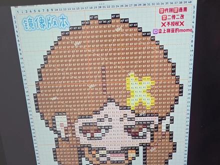 拼豆镜像图纸用法来了❗❗
#拼豆 #拼豆教程 #拼豆图纸