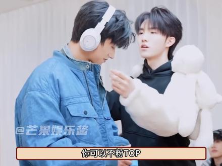 五小登的物料包搞笑的#登陆少年 #top登陆少年组合 #朱志鑫 #左航