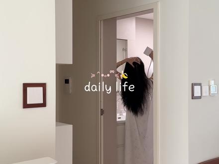 宅家vlog🪑|ʕ⁰̈ʕ⁰̈ʔ #dailylife