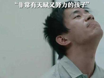 12月30日(发布时间),《#小小的我 》上海路演现场,#蒋勤勤 猛夸#易烊千玺 的演技,两人在影片里饰演母子。“他是个非常有天赋又努力的孩子。”