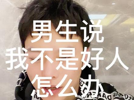 视频看完...好戏在后面...哈哈哈哈