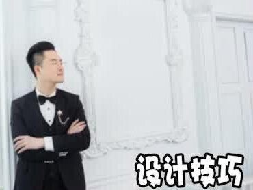 #cad教程 #cad画图 #神州十三 CAD绘制我们的小火箭→徐州学习室内设计