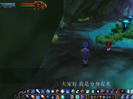 魔兽世界怀旧服:奴隶围栏新加空气墙法师无法单刷,该如何解决