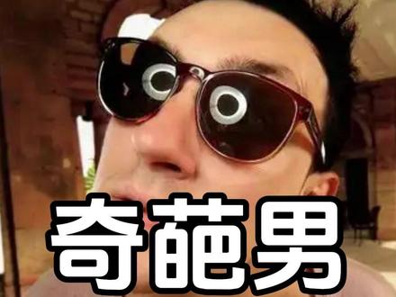 奇葩年年有,今年尤其多 一个把比亚迪吃怕了的车主,绝对牛❌️。#比亚迪 #暴走老常 #老徐别叨叨