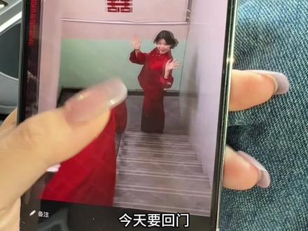 回门vlog|结完婚第三天回门啦~#vlog日常 #纪录美好生活