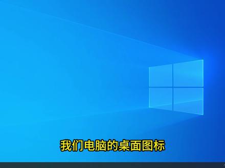 如何快速简单去掉快捷方式小箭头?
