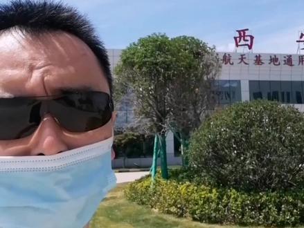 炎炎夏日,粉丝千里迢迢而来,鹰哥亲自带粉丝去西安航天机场体验直升机飞行,驾驶四百万带空调的进口直升机在终南山一侧飞行,那感觉是相当爽的#航空 #老鹰航空 #通航 #西安 #私人飞机 #直升机 #飞行体验 #飞机 #原创 #科普 #学习 #男人 #精彩片段 #一起看飞机 #夏日打卡挑战